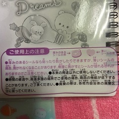 シール帳の画像