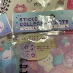 シール帳の画像