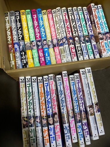 ゴールデンカムイ全巻