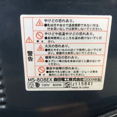 【リサイクルショップどりーむ荒田店】No.5015　電気ストーブ　2002年製　モリタの画像