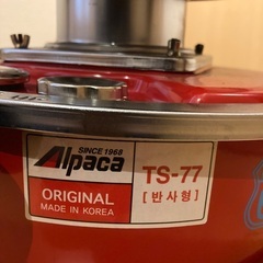 アルパカ　石油ストーブの画像