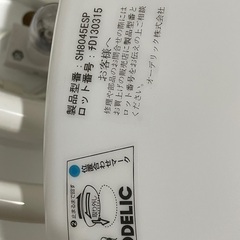 6畳〜8畳　蛍光灯タイプ　シーリングライト　12/2廃棄の画像