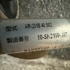 引取限定 松永製作所 AR-201B 自走式車椅子 車いす 現状の画像