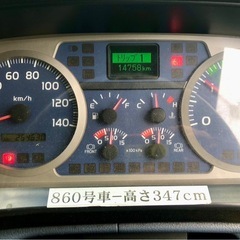 【全国配送可】日野 レンジャーの画像