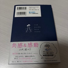 すべての恋が終わるとしてもの画像