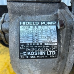 エンジンポンプ 動作品の画像