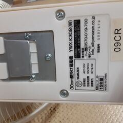 壁掛け扇風機　NO.１４４の画像