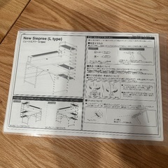 [幅148~156] L字デスク ラック一体型 スチール脚 木製  LOWYAの画像