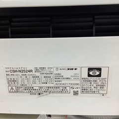 【取りに来られる方限定】CORONAのエアコンです！【トレファク寝屋川店】の画像