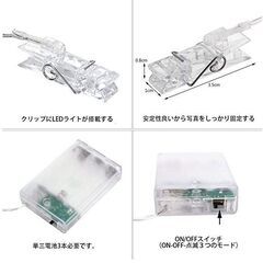 クリスマスにぴったりのクリップライト　イルミネーション　管理番号:M2019_1013_hima＿002Ｂの画像