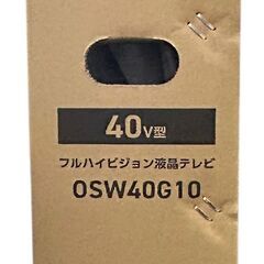 【新品未開封】ORION OSW40G10 40インチ液晶テレビ付属品完備 地デジ BS CS HDMI搭載 高画質モデル 大画面テレビ 新生活 家庭用 TV リビング向けの画像