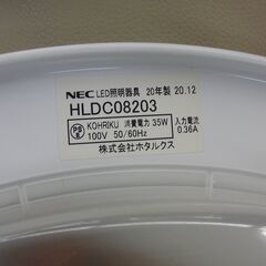 LEDシーリングライト 8畳用 2020年製 リモコン付き 調光 NEC HLDC08203 札幌 手稲の画像