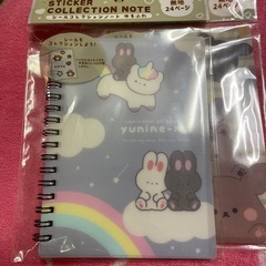 シール帳の画像