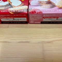 決定しました🙇‍♂️『お子様への　プレゼント🎁⑧』の画像