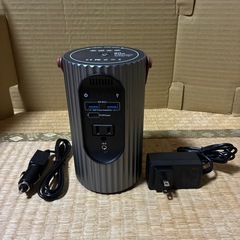 HIDISCポータブル電源24000mAh88.8whの画像