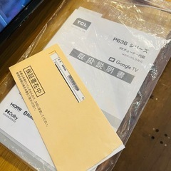 TCL 65P635 65インチ 4K Google TV スマートテレビ Dolby Atmos HDR10 壁掛け対応 / TCL 65P635 65-inch 4K Google Smart TV Dolby Atmos HDR10 Wall-mount Compatibleの画像