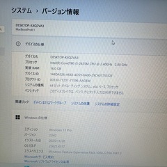 MacBookPro  A1278の画像