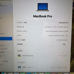 MacBookPro  A1278の画像