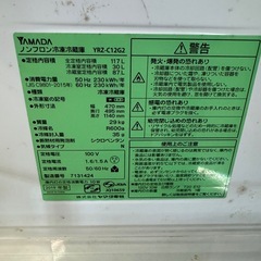 【冷蔵弱い/冷凍OK】YAMADA 冷蔵庫　現状渡しの画像