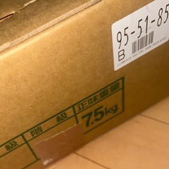 本日届いた 富有柿 1箱 7.5キロ の画像
