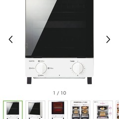 AQUA オーブン
トースターの画像