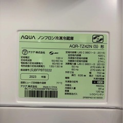 【月末最終セール】【12ヶ月保証】AQUA 4ドア冷蔵庫 AQR-TZ42N 2023年製420L 観音開きの画像
