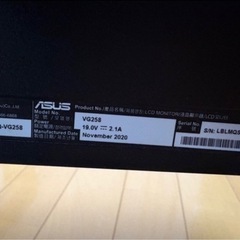 ゲーミングモニターの画像