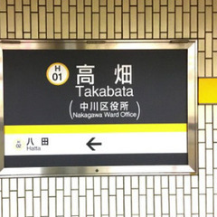 【名古屋市中川区】日払いOK｜解体現場の片付けスタッフ募集！即日勤務OKの画像