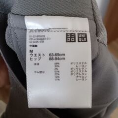 UNIQLOパンツの画像