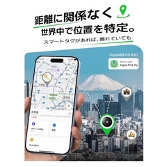 新品　AirTag iPhoneの画像