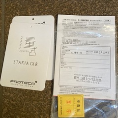 ほぼ新品🔴高級aceのプロテカ超軽量🔴特大スーツケース70.55.35センチ説明書付きの画像