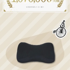 rakuma枕♡首枕の画像