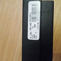 poul sumith  名刺入れ空箱の画像