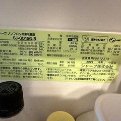 SHARP 冷凍冷蔵庫、無料で差し上げます！の画像