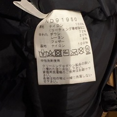 激安‼️THE NORTH FACE バルトロライトジャケット KT（ケルプタン）の画像
