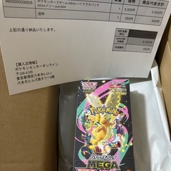 ポケモンカード　MEGAドリームEX シュリンク付きの画像