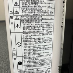 遠赤外線ヒーターの画像