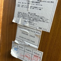 ウニコ SWELLA スウェラ レコードラック アカシア 天然木 収納家具 / unico SWELLA Record Rack Acacia Wood Storage Cabinet Furniture キャビネット　フラップ　フラップ扉　の画像