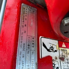 芝刈り機　動作品の画像