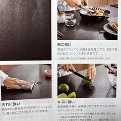 😍値下‼️新品未使用❣️これからキッチンを新調される方に🥰人工大理石のキッチンカウンター。2550mm×650mm×10mm位 の画像