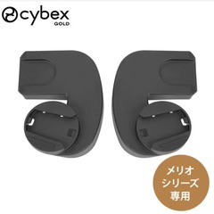 超美品！最新モデル！サイベックス クラウド G i-size 1式セットの画像
