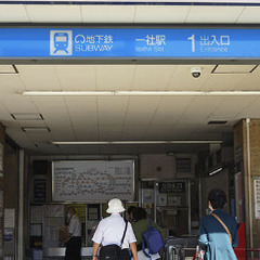 【名古屋市名東区】《日払い◎》解体片付けの軽作業！シンプルで誰でもできるの画像