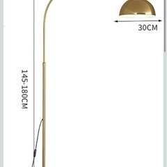 フロアランプの画像