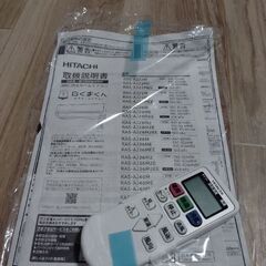 【購入者決定済み】引取り希望　HITACHI　日立　ルームエアコン　冷房　暖房　白くまくん　RAS-AJ28M(W)の画像