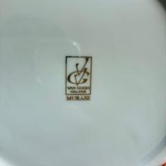 ヴァン ゴッホ カレー スープ皿の画像