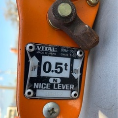 バイタル　チェーンブロック0.5tの画像