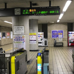 【名古屋市天白区】日払いOK｜解体後のゴミ拾い・片付けのみ！超簡単作業の画像