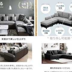 【美品】カウチソファ　の画像