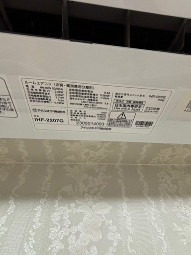 エアコン