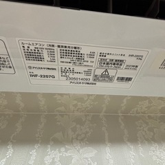 エアコンの画像